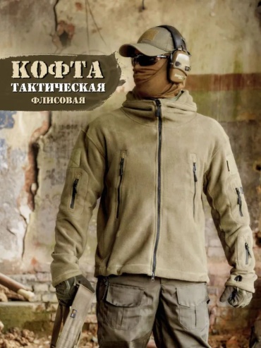 Спецодежда для мужчин AlphaTEX хаки