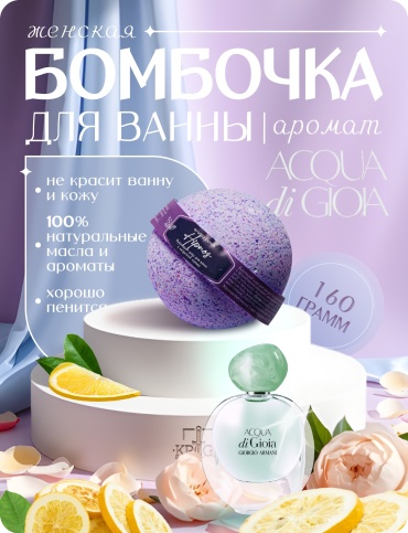 KRIGER Hipnos бомбочка 160 г