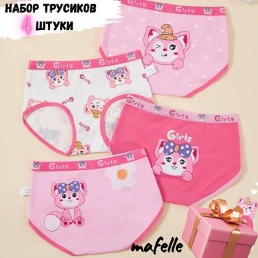 Слипы mafelle Куроми розовый