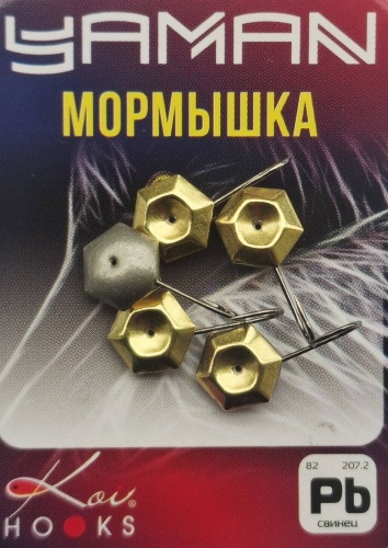 Мормышка Яман Я-МРЛ243 5 шт 5 мм Латунь