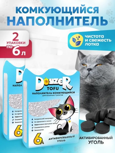Doyzer 393856804 комкующийся 12 л