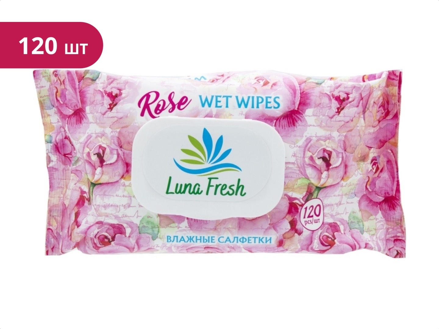 Влажные салфетки BILAL LUNA ROSE 120 шт