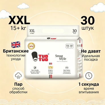 Подгузники TUOTUO Y10 XXL, 6, 30 шт