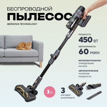 Beenova Technology BTSTICK02 черный, серый, золотистый