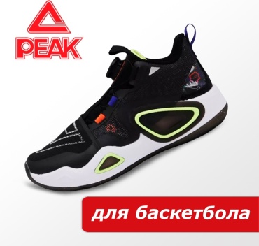 Кроссовки Peak черный