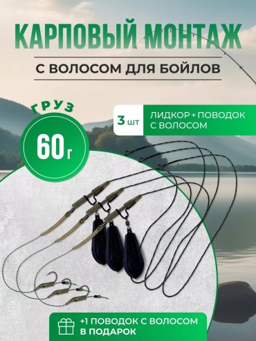 Рыболовный 179852692