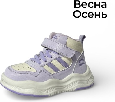 Ботинки Совенок белый, сиреневый