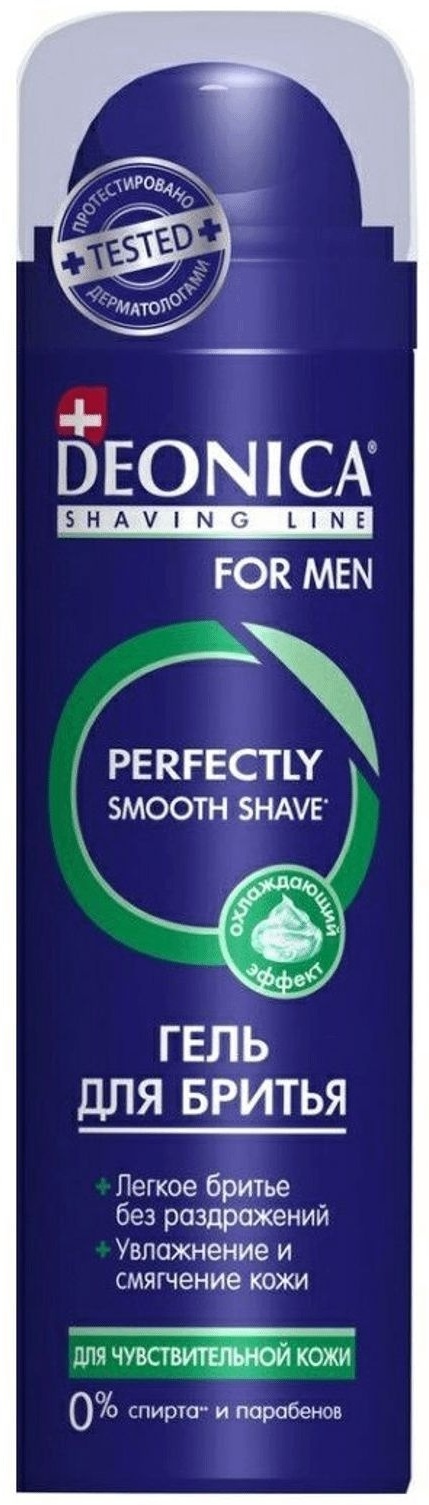 Купить Deonica For men для чувствительной кожи гель для бритья 240 мл в ...