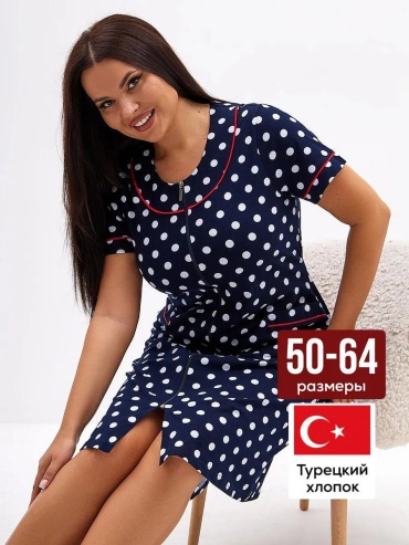 Трикотажный халат Home Angel белый