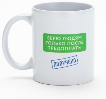 Кружка Дорого внимание , 320 мл, керамика, 1 шт.