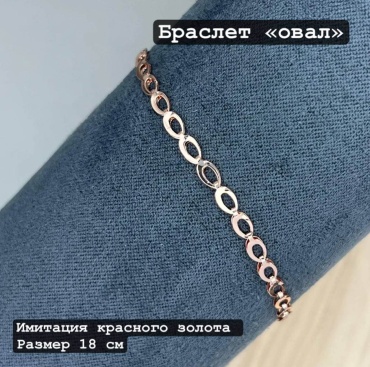Aisha_biju медицинское золото, фианит