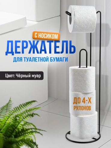 Органайзер 88679172 1 шт, пластик