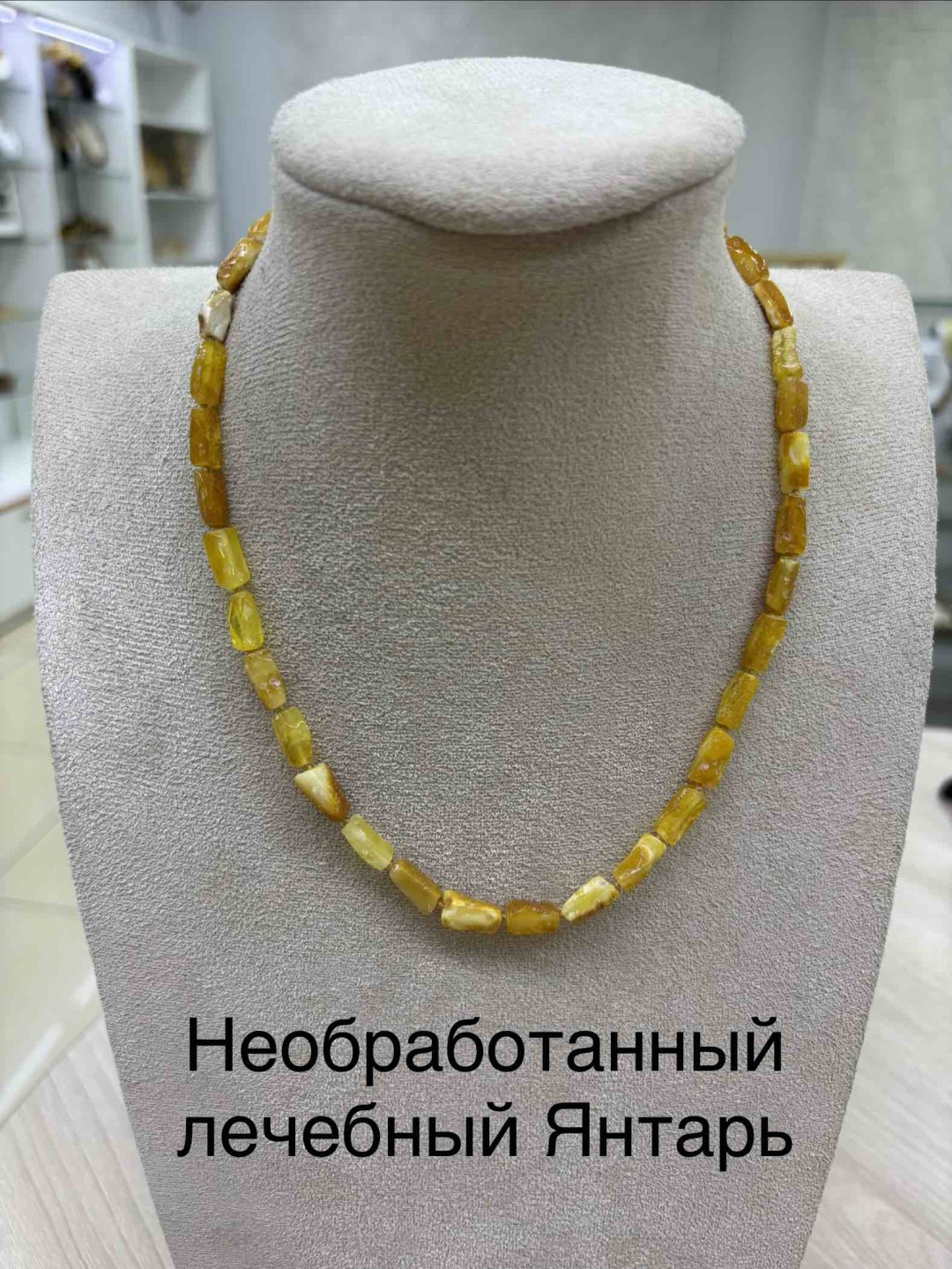 Бусы Yantarka.kz длина 45 см натуральный янтарь без вставок