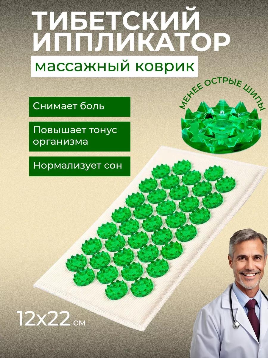 Массажер 214187821 подушка 3D-массаж