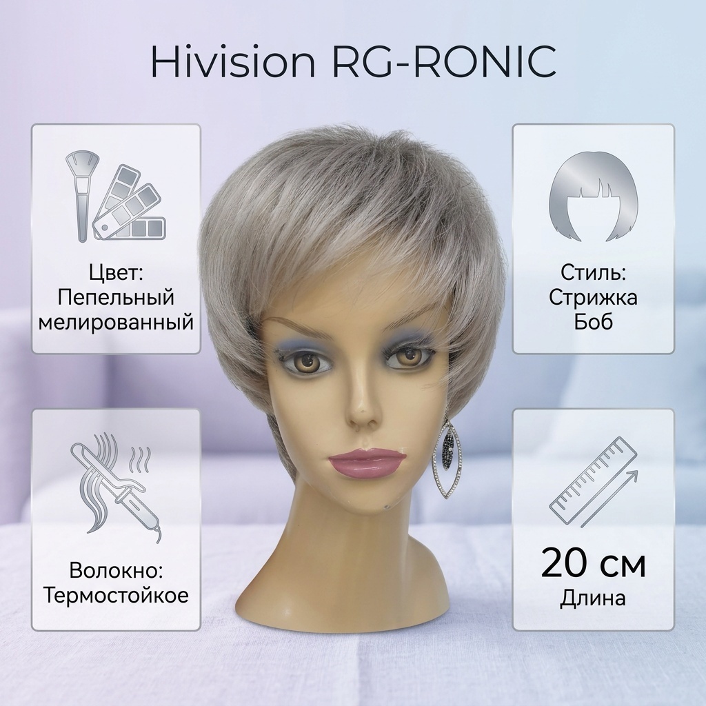 Hivision парик пепельно-серый женский
