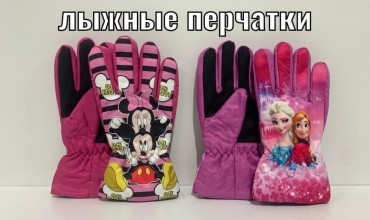 00HZ21 мультиколор S, M