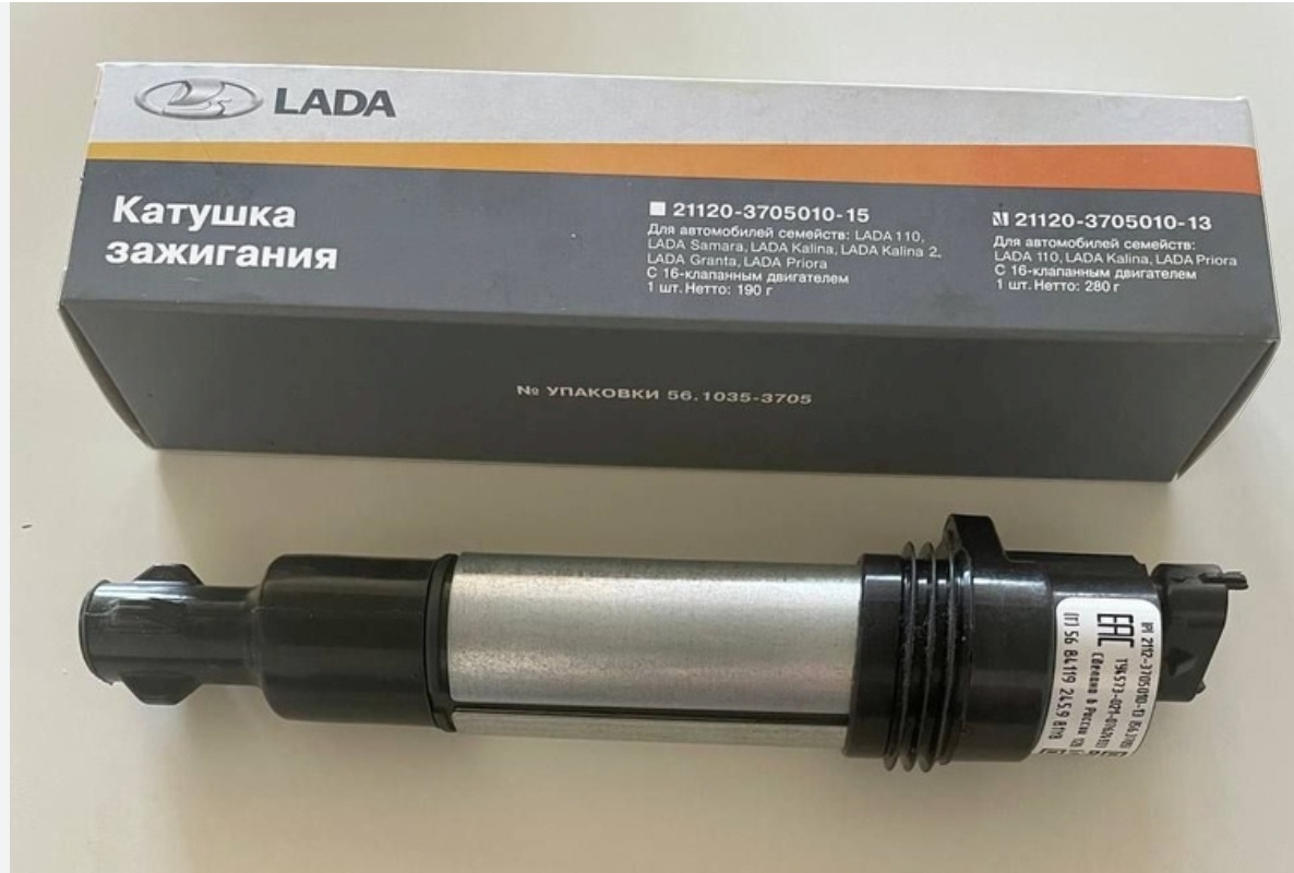 Катушка зажигания АвтоВаз 21120-3705010-15