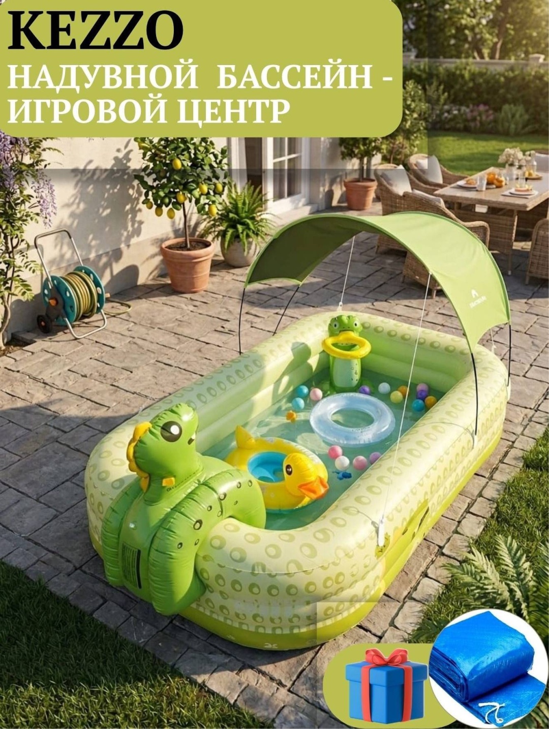 Бассейн надувной KEZZO NL-5252103R-MY, 210x140x56 см