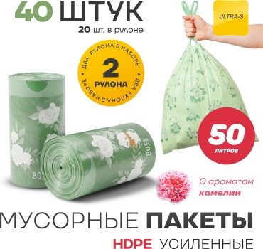 Ultra-S ULTTB01-50-X 50 л