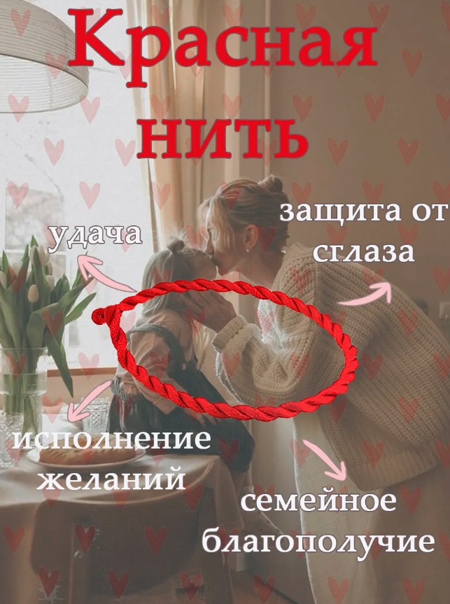 Браслет длина 18 см текстиль, без вставок