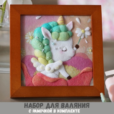 Набор для валяния Остров Творчества Единорожка 990193359