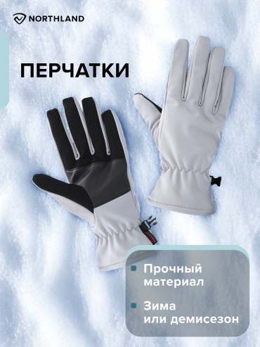 Northland 111361N16 серый 6