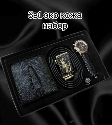 NURAI гаджеты 3в1 мужская набор Nurai