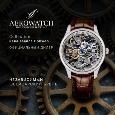 Механические Aerowatch 50981 AA01 сталь