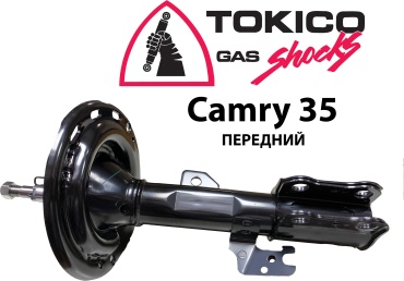 TOKICO передний B3332334386R 1 шт