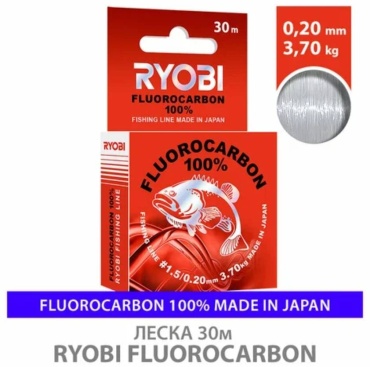 AQUA флюорокарбоновая леска Лескa RYОBI флюорокарбон 100% 30m 0,20mm 3,7kg цвет - прозрачный Fluorocarbon 0.2 мм прозрачный
