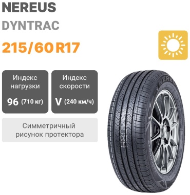 Nereus Dyntrac 215/60 R17 96V