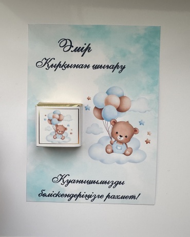 Бонбоньерка конфеты 1 шт
