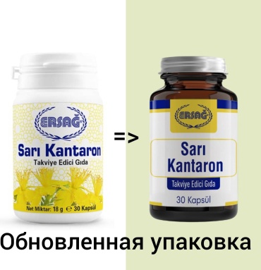 ERSAG Зверобой №30 капсул