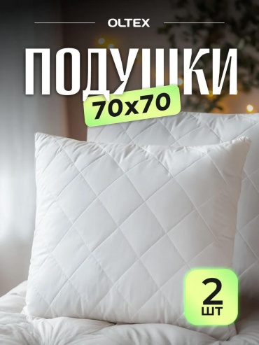 Подушка Oltex 30x30 см, бамбуковое волокно
