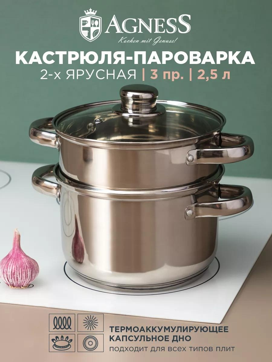 Мантоварка 5 л, нержавеющая сталь, количество ярусов: 3