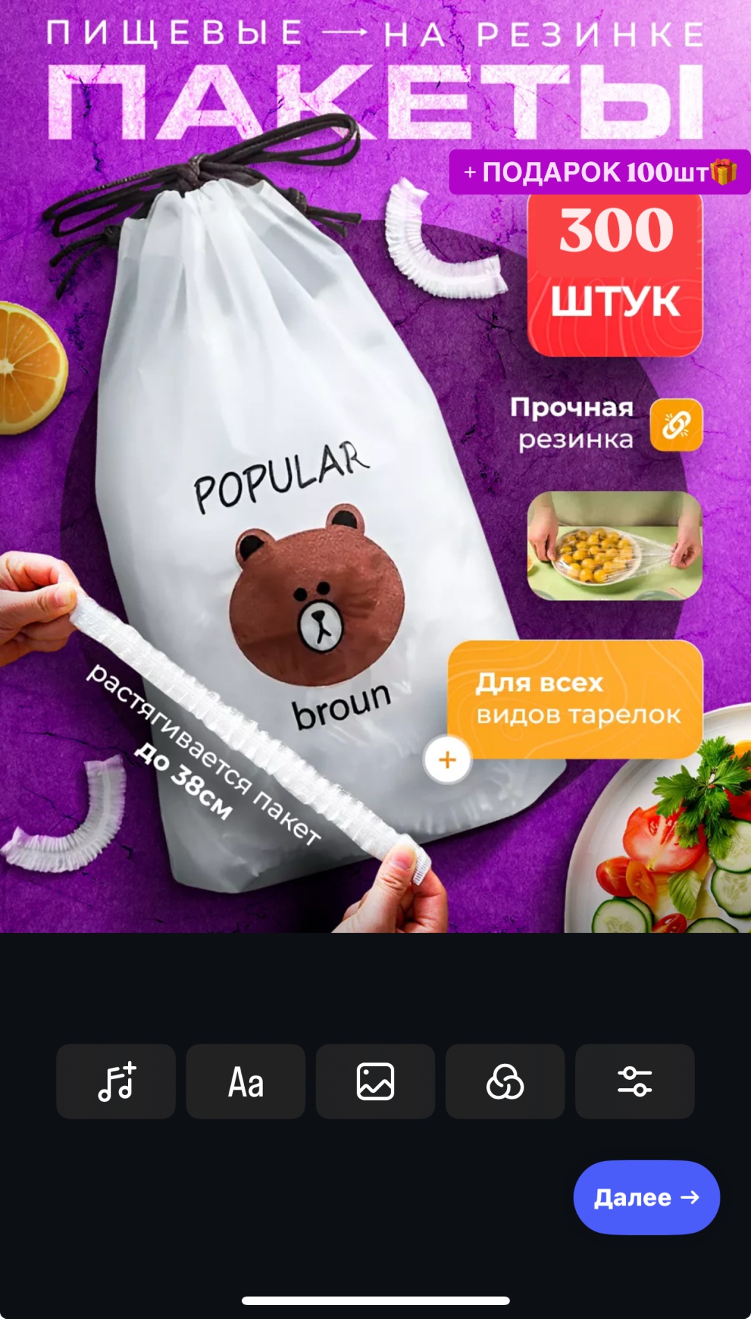 Мешочек 178191026 для хранения продуктов, универсальное, для переноски пакетов