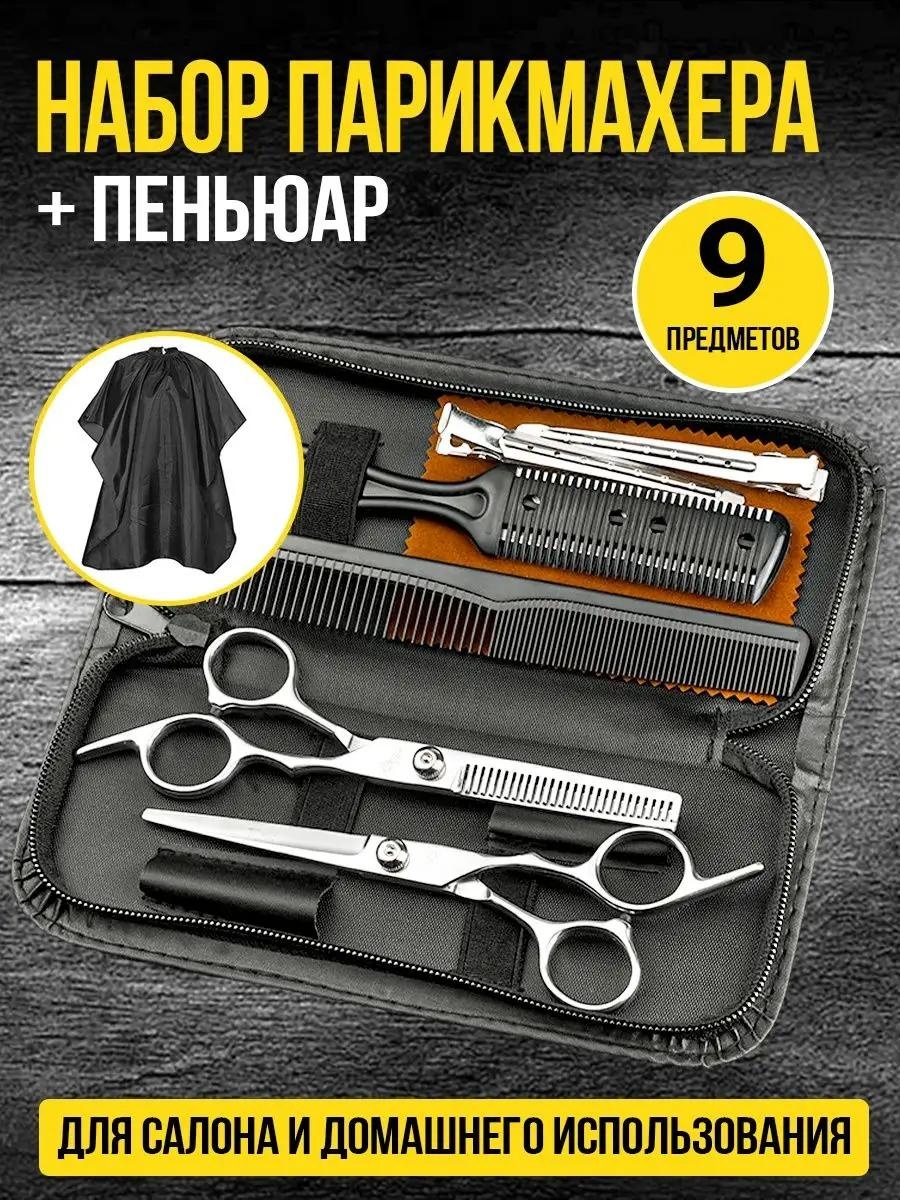 Филировочные ножницы длина полотна 6 дюйм 1 шт