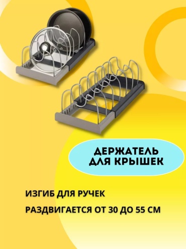 Вкладыш - разделитель сталь