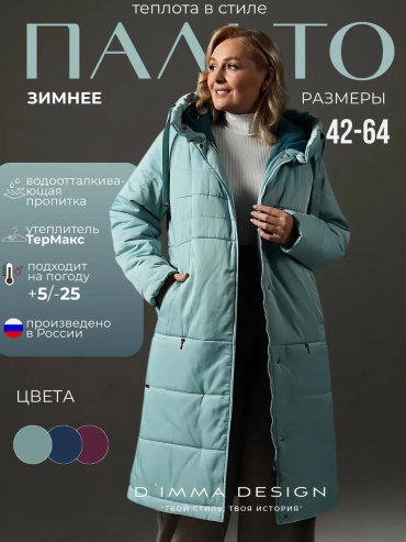 Бомбер бирюзовый
