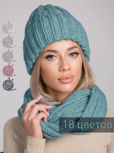 Шапка-бини размер 58, бирюзовый
