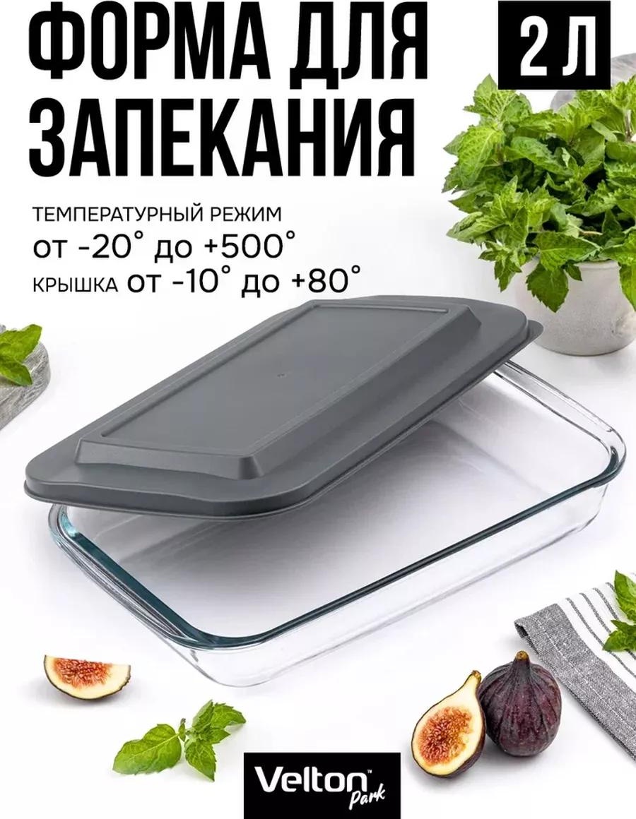 Форма VKI2000-100-c, стекловолокно