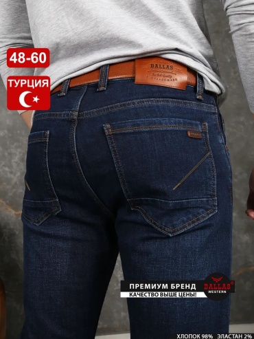 Джинсы прямые Dallas Jeans темно-синий