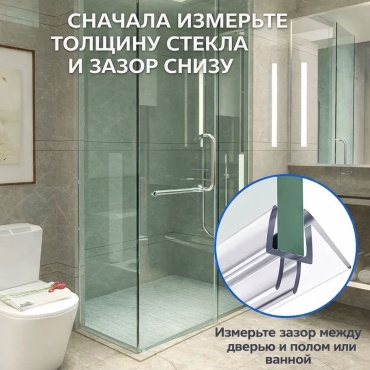 П-образный профиль для стекла 8мм, 1 шт