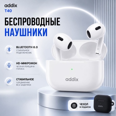 Наушники Addix T40 белый
