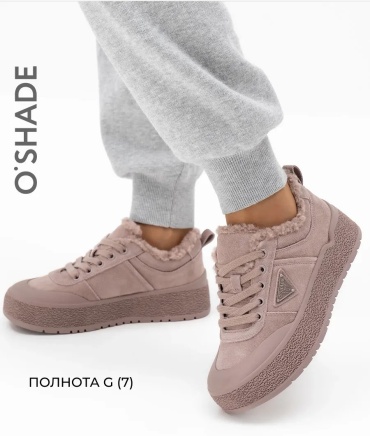 Полуботинки бежевый