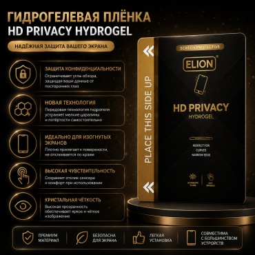 Пленка ELION для Samsung Galaxy A26 прозрачный