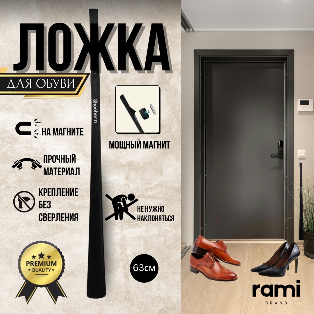 Ложка 77499404 черный
