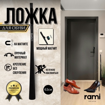 Ложка 77499404 черный