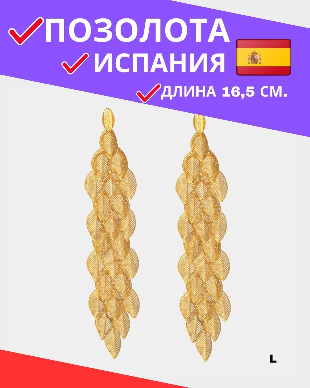 Серьги Nunu Barcelona ювелирный сплав, без вставок