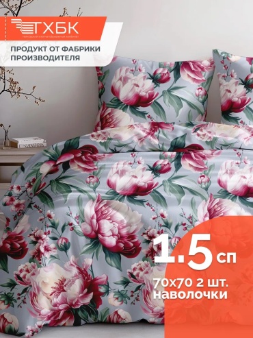Комплект Романтика комплект 1.5-спальный бязь, 2 наволочки: 70x70 см